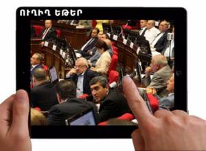 Today the NA will discuss the issue of officials’ wages