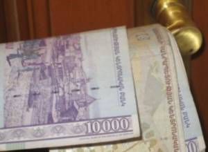 "Пользуясь должностным положением получил 18 млн. драм"