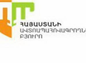 Ինչպես խուսափել ԱՊՊԱ տուգանքներից