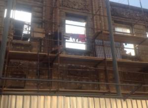 Will laundry save Afrikyans house?