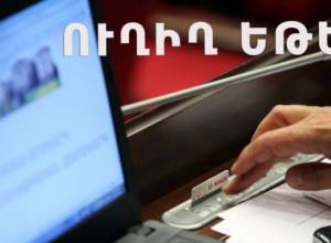 What is going on at the NA: live