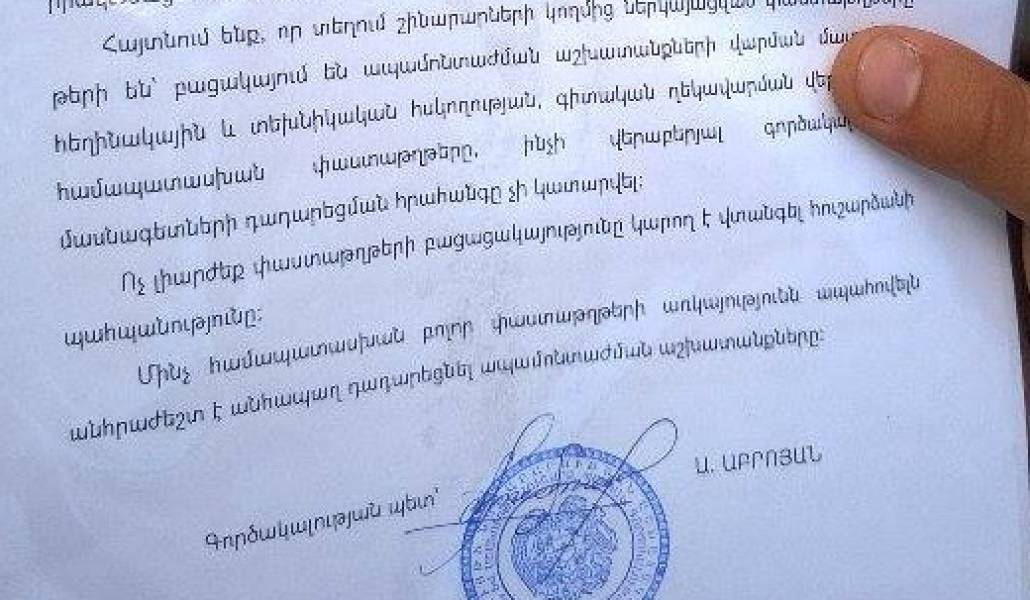 afrikyanner-pastatuxt