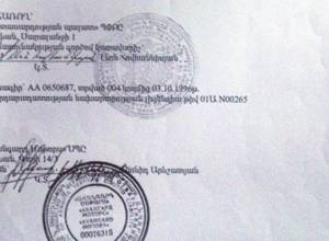 Ափսոս, որ այս գործարքը վրիպել է Ռոբերտ Քոչարյանի ուշադրությունից