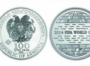 Արծաթե հուշադրամ՝ Մեծ ֆուտբոլի առիթով