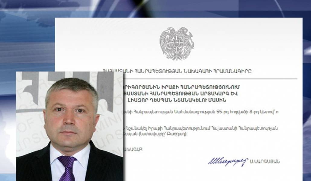 karen-grigoryan-hraman