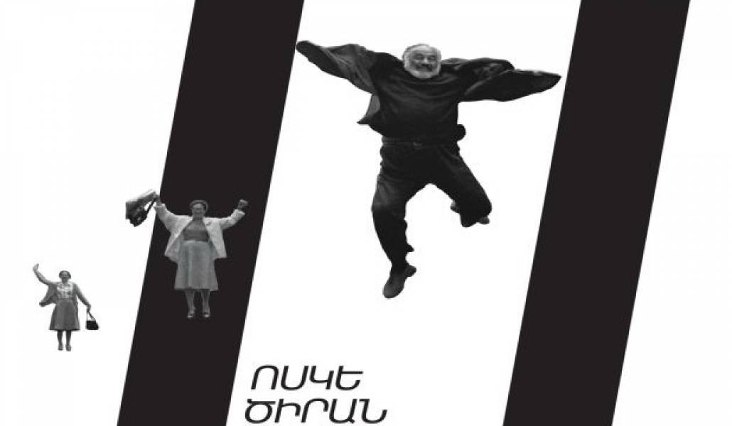 82a2819b332ced762005c6aa8e430306