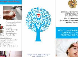 Թարմ կաթ մի խմեք. Ինչպես պաշտպանվել էնտերովիրուսից