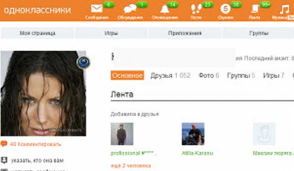odnoklassniki
