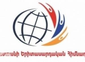 Ում ուսման վարձը կփոխհատուցի ՀԵՀ-ը