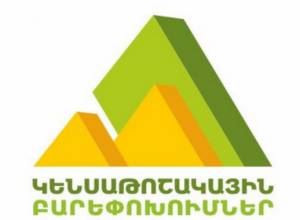 Կուտակայինի դիմումի ձեւը հասանելի է