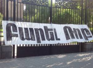 “Barev, Rob”: action in front of the NA