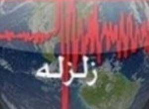 Earthquake hits western Iran