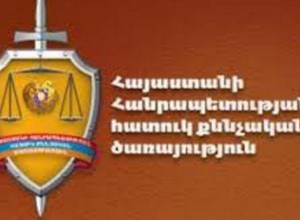 A criminal case was instituted with regard to the case of beating and swindling