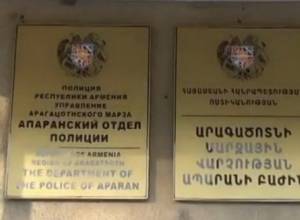 Հարձակում ոստիկանի վրա (ՏԵՍԱՆՅՈՒԹ) 