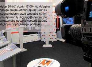 LIVE: “The TV Digitalization in Armenia” 