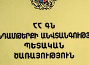 Կասեցվել է բաստուրմայի արտադրությունը
