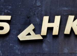 How EEU membership can affect Armenia's banking system?