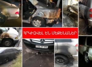 Варужан Аветисян: Имеем дело с террористическим почерком