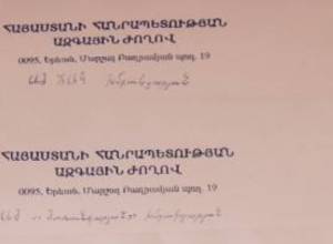 Nikol Pashinyan starts  impeachment proceedings against Serzh Sargsyan 
