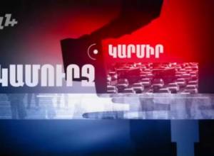 Red Bridge: Falling oil prices, winners and losers and 'red prices'