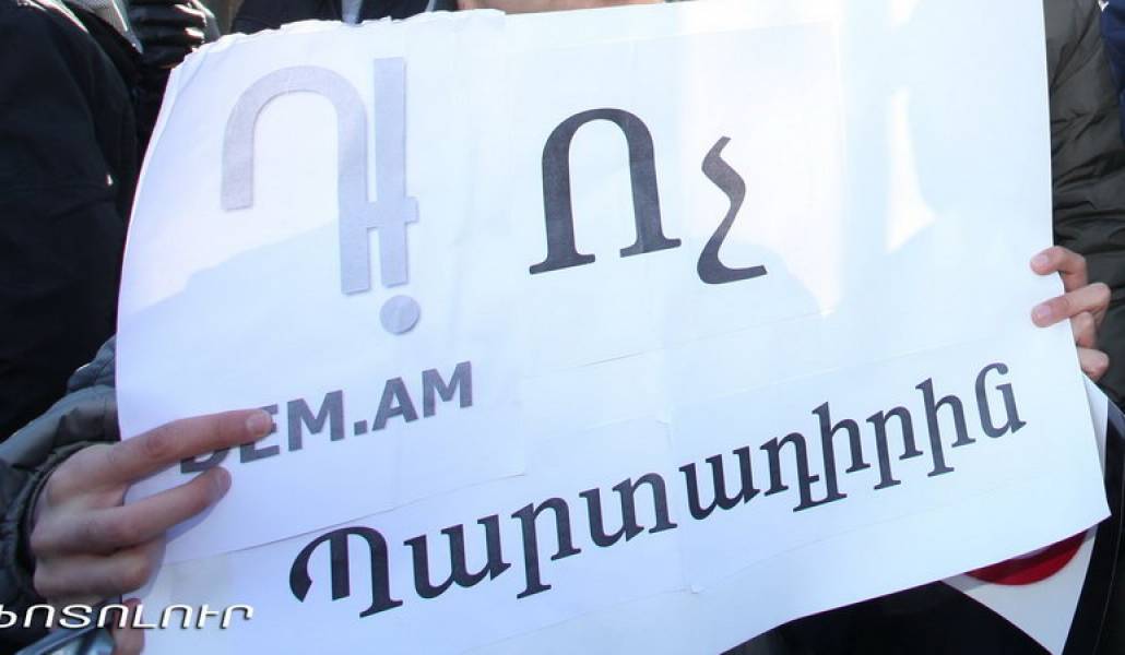 dem-em3