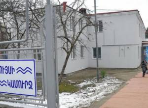 Դիլիջանում վերաբացվեց Երեխաների աջակցության կենտրոնը