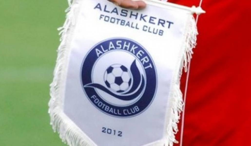 sport-alashkert