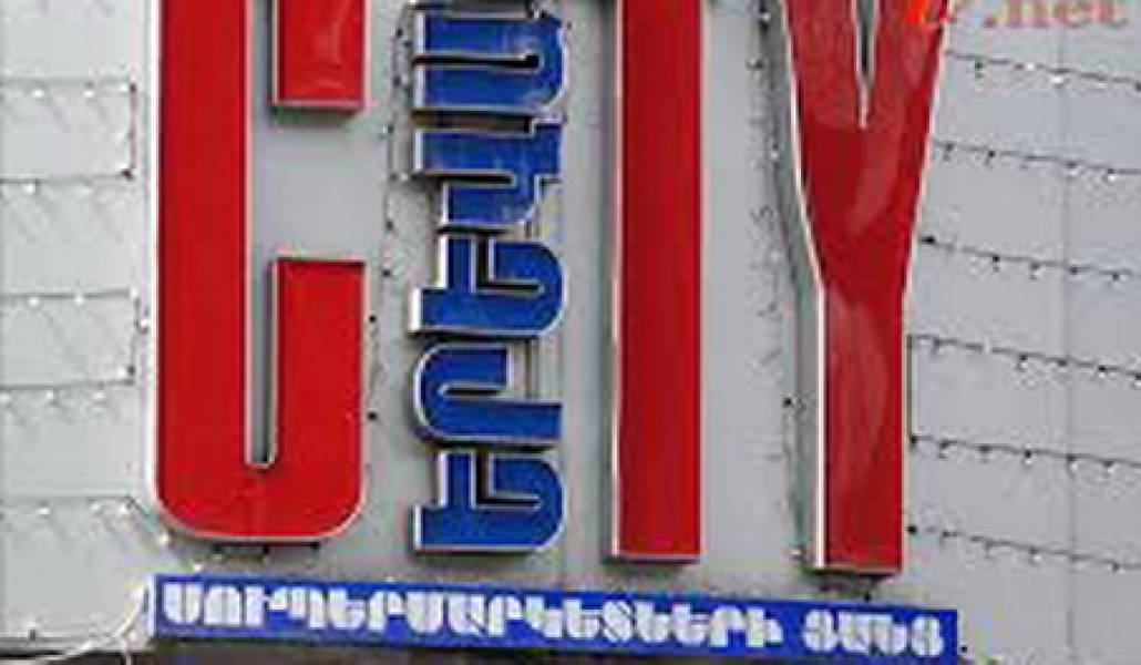 Yerevan_Citi