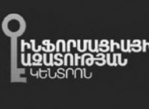 Նախարարությունը հաշտության համաձայնություն է կնքել ՀԿ-ի հետ