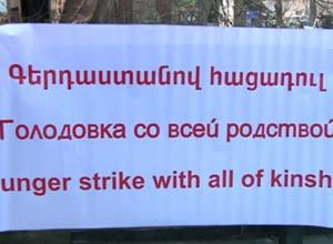 Кто стоит за кражей? Голодовка продолжается