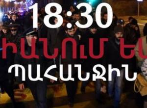 March to be held in Yerevan Jan 26