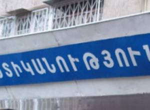  3 օրվա ընթացքում  ճանապարհային 18 պատահար է տեղի ունեցել