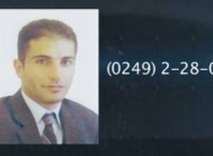 Ոստիկանությունը որոնում է անհայտ կորած երիտասարդին