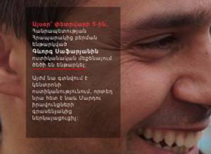 Gevorg Safaryan beaten