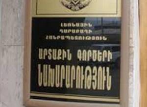 Event at the USA Congress dedicated to the memory of the victims of the Armenian pogroms in Azerbaijan