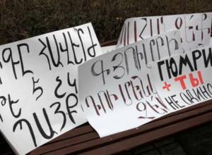 Public discussions on Gyumri murder