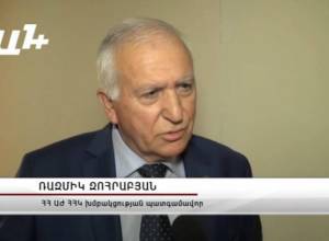 Ի՞նչ է սպասվում փետրվարի 20-ի շտապ հավաքին
