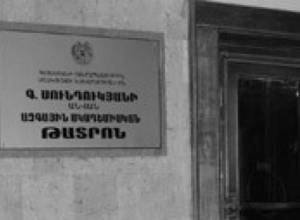 Սունդուկյանի թատրոնում հրդեհ չի հայտնաբերվել