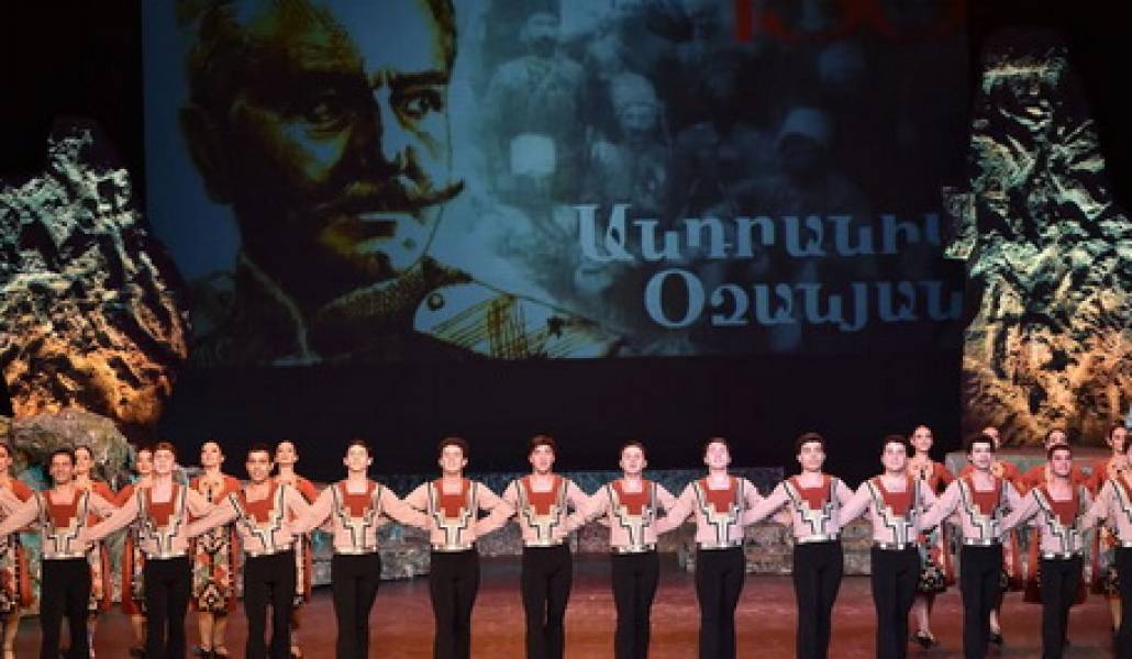 համերգ