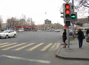 Դեղին գույնը կհանվի