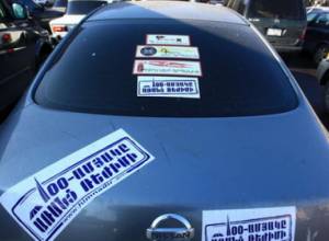 Automobile march by the Founding Parliament to be hindered