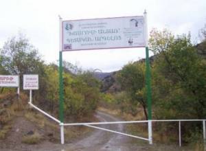 Խոսրովի արգելոցում ամպրոպից հրդեհ է բռնկվել