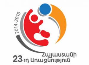 «Ուլիսը» կընդունի «Արարատ»-ին