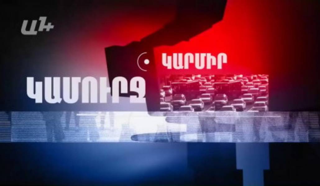 nkar00005-1-472x2651