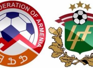 Armenia ties friendly match with Latvia