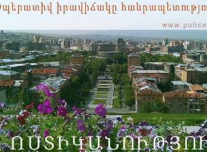 Օպերատիվ վիճակը Հանրապետությունում. մարտի 31-ից ապրիլի 1-ը