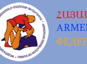 Заявление Федерации самбо Армении