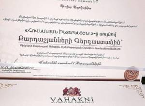 «Քո փողերը բաժանեիր գյումրեցիներին, ոչ թե Քիմ Քարդաշյանին տարածք նվիրեիր»