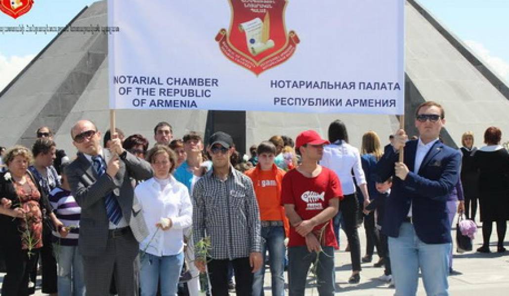 նոտառ
