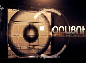 Օրացույց. 20-ը Ապրիլի. Արհեստավարժների կառավարությունը